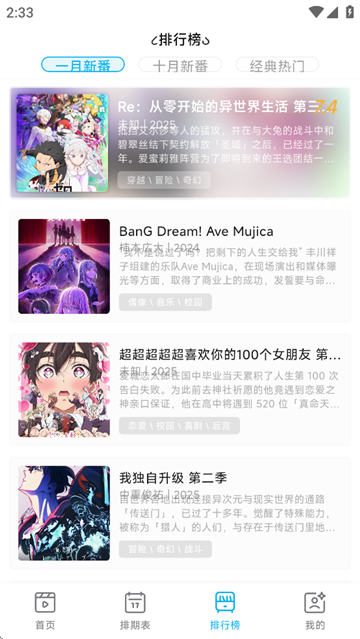 Lanerc 排行榜截图